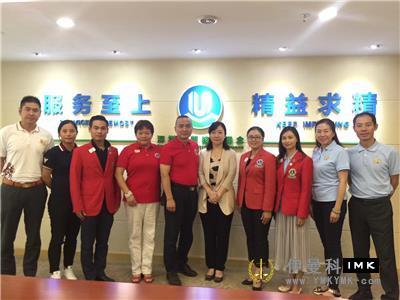 The Lions Club of Shenzhen, the Urban Management Bureau and the Beautiful Shenzhen Foundation held an exchange seminar news 图1张